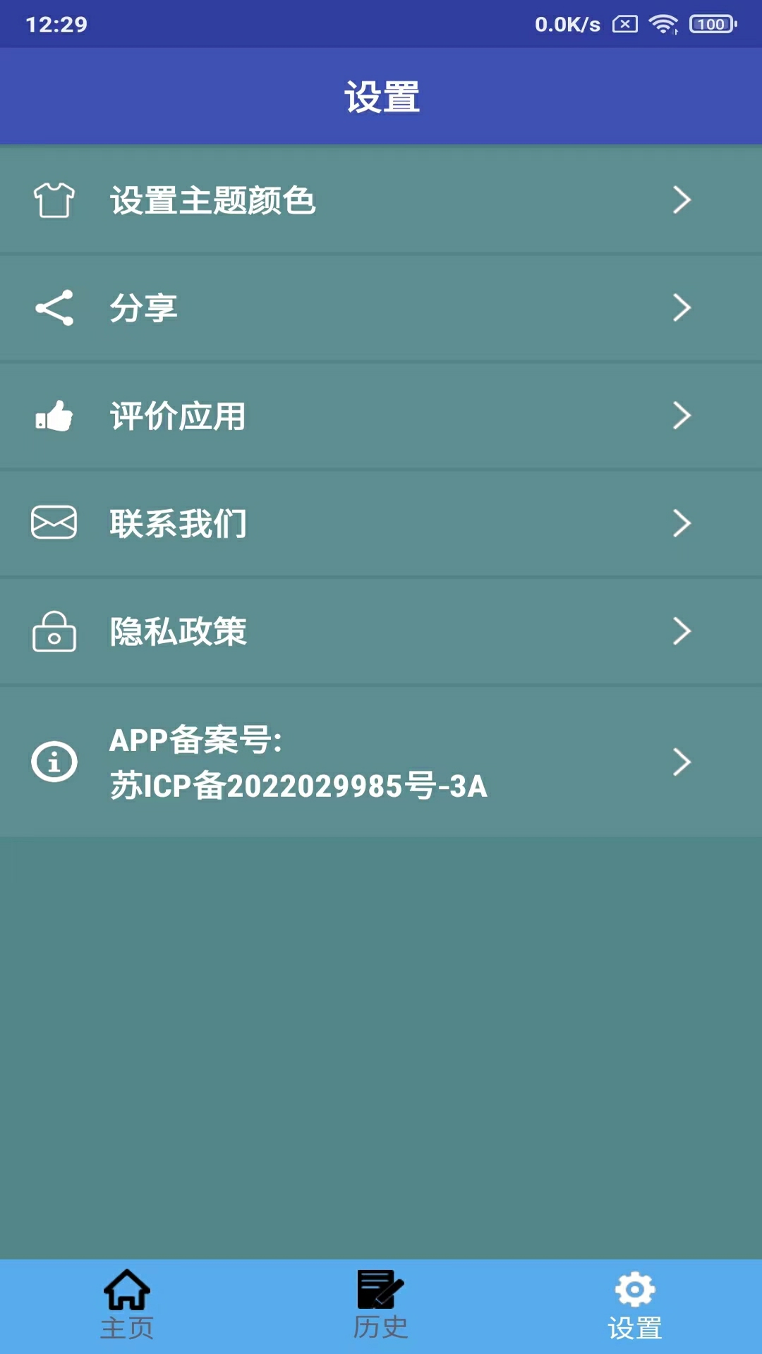 缅甸语翻译3