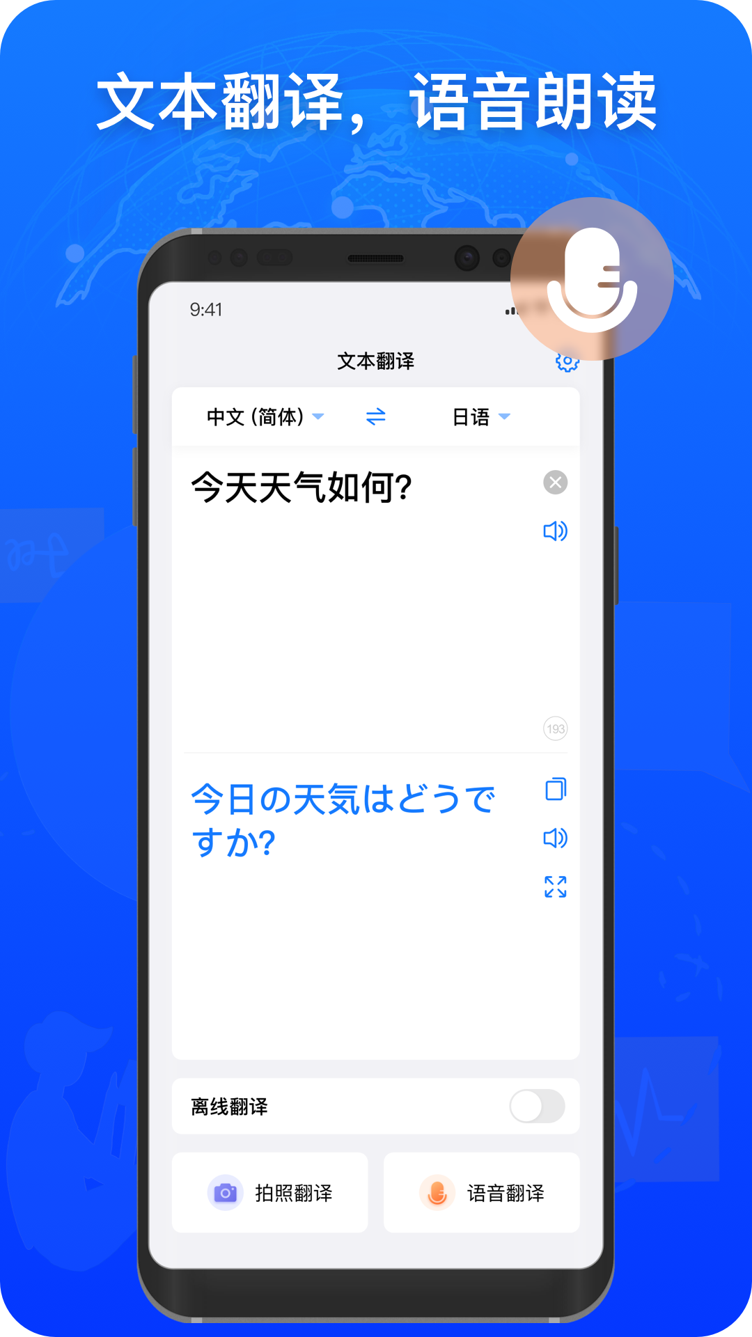 小白翻译1