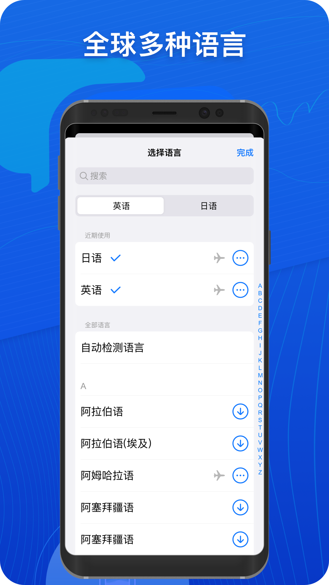 小白翻译3