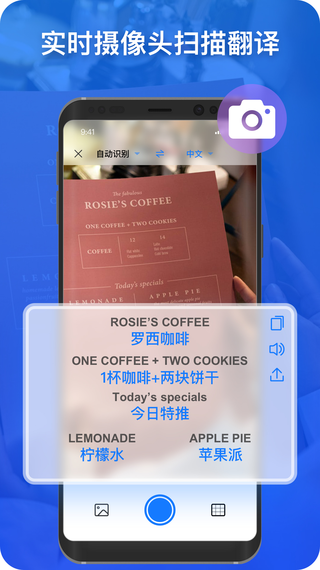小白翻译2