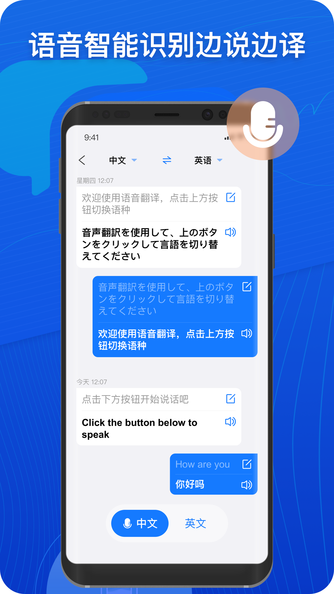 小白翻译5