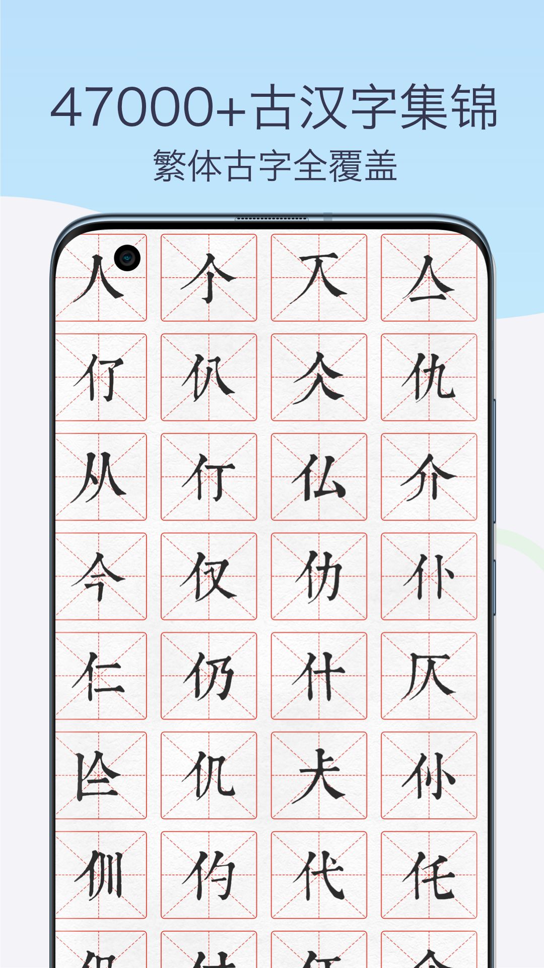 康熙古汉语字典1