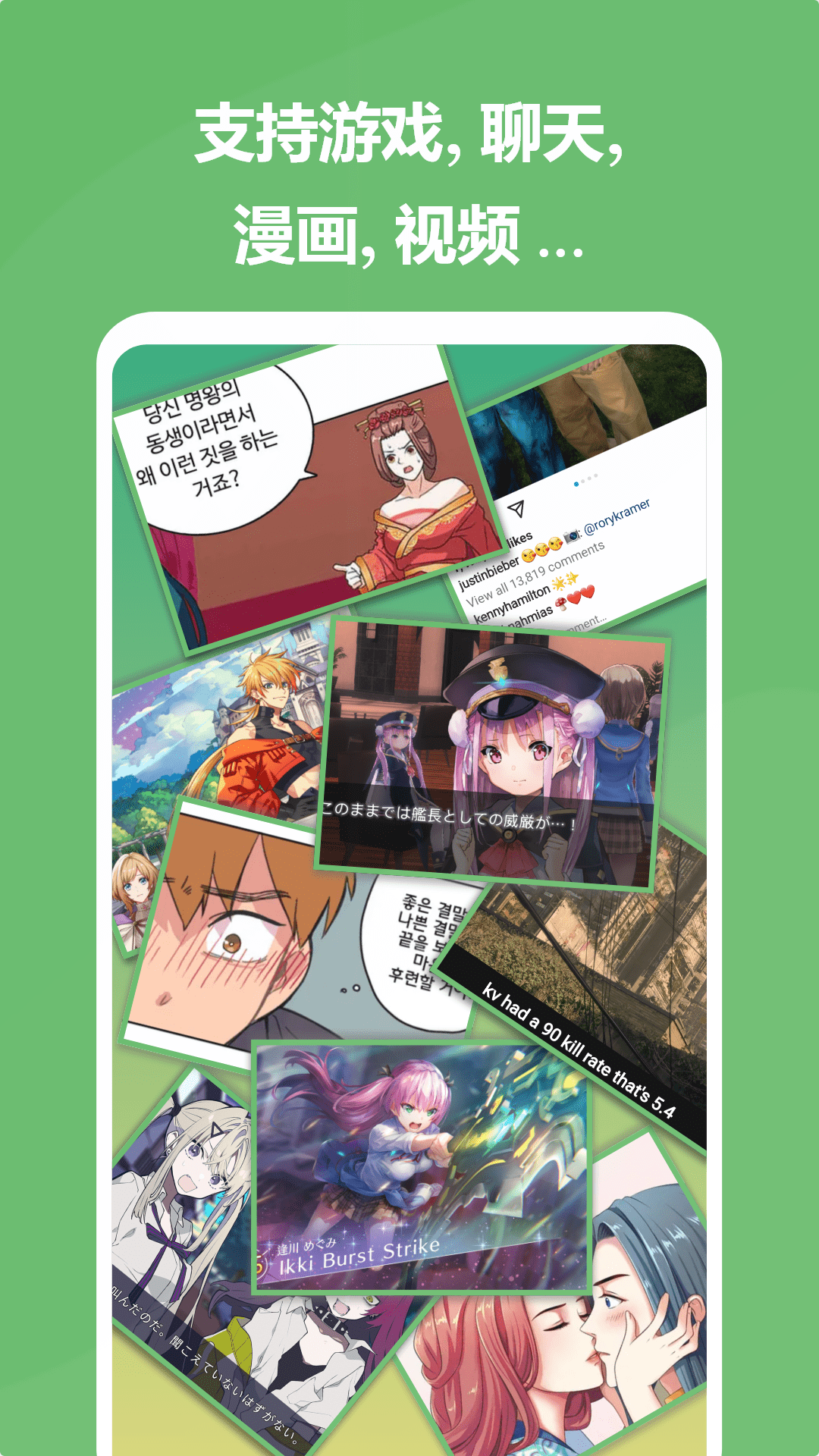 爱译客4