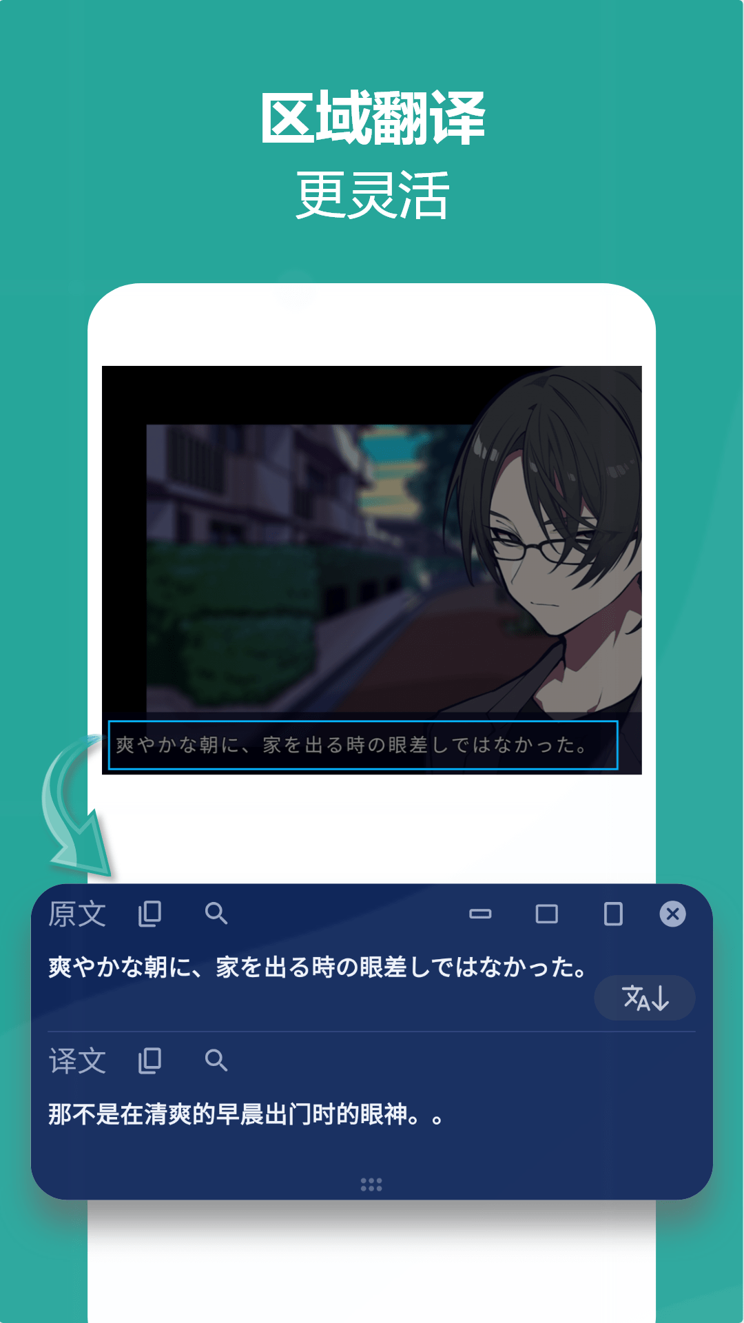 爱译客3