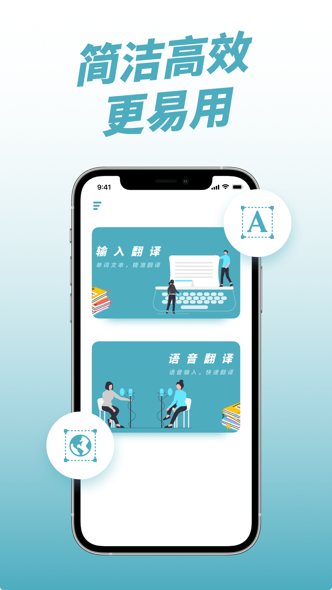 柬埔寨翻译4