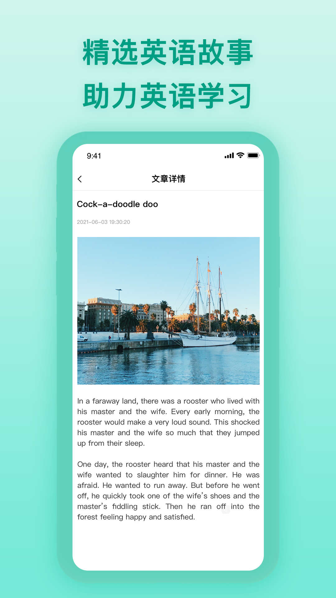 中英翻译器1
