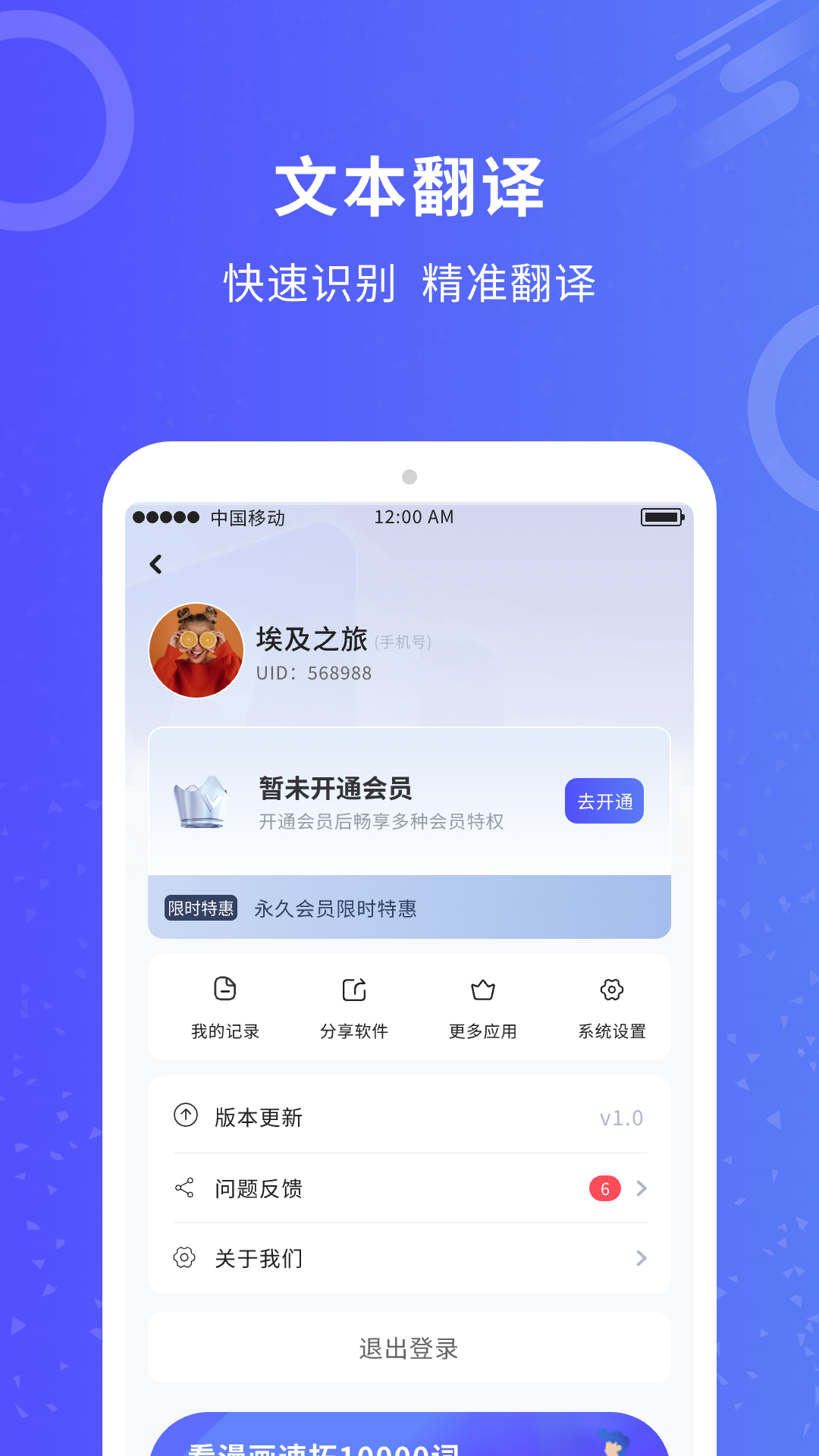 同传翻译3