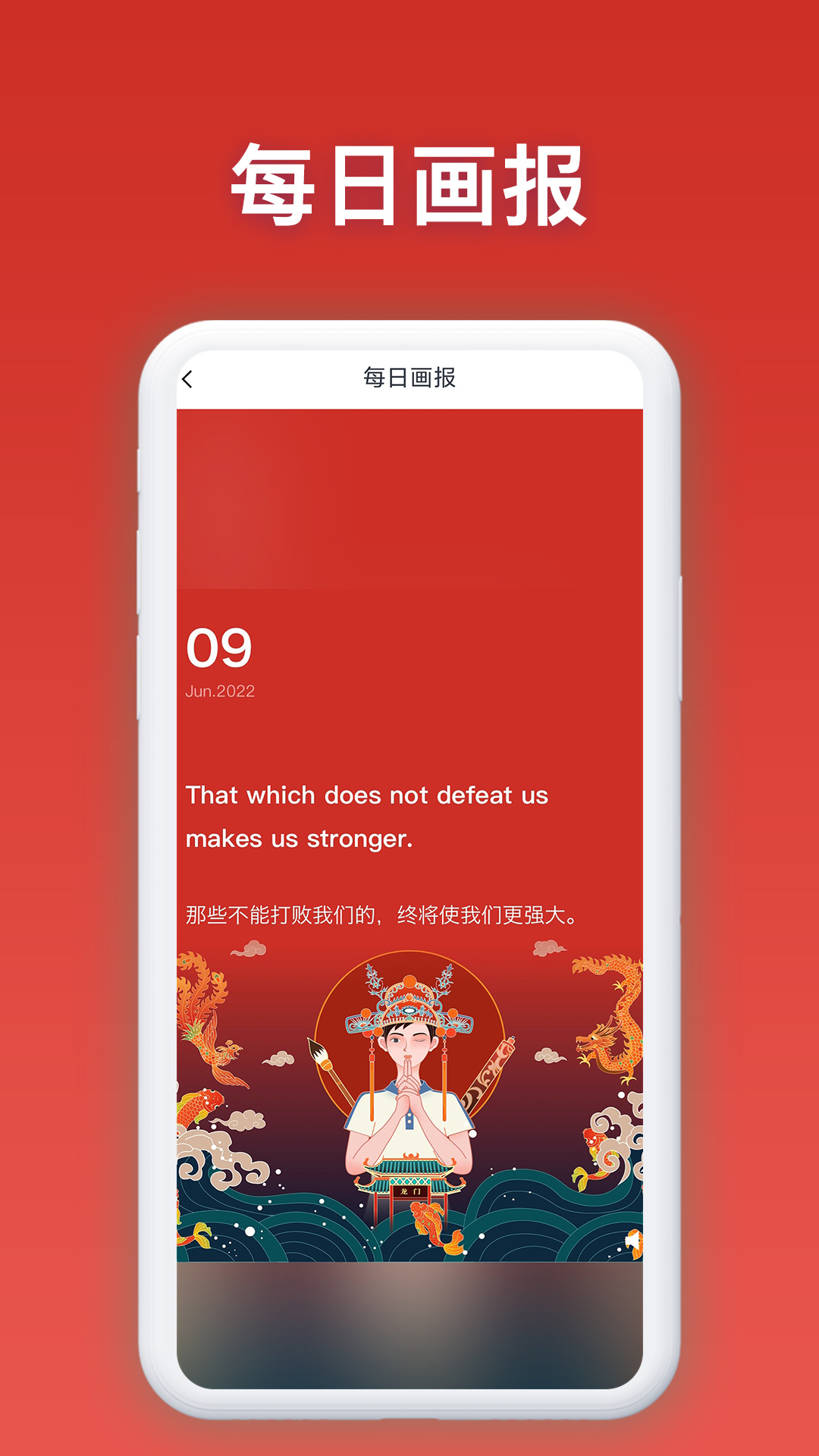 语音翻译器2