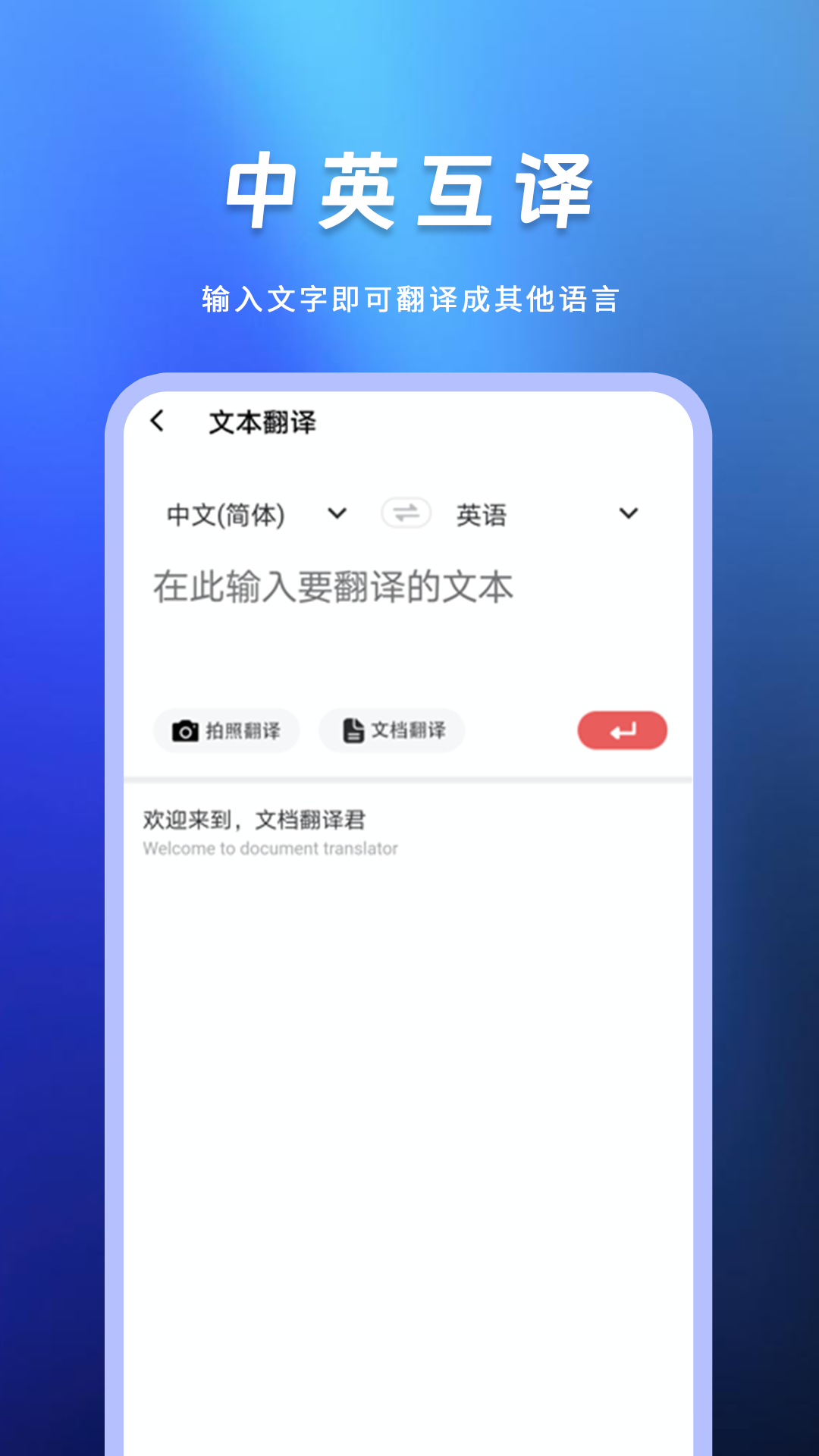 英语翻译君3