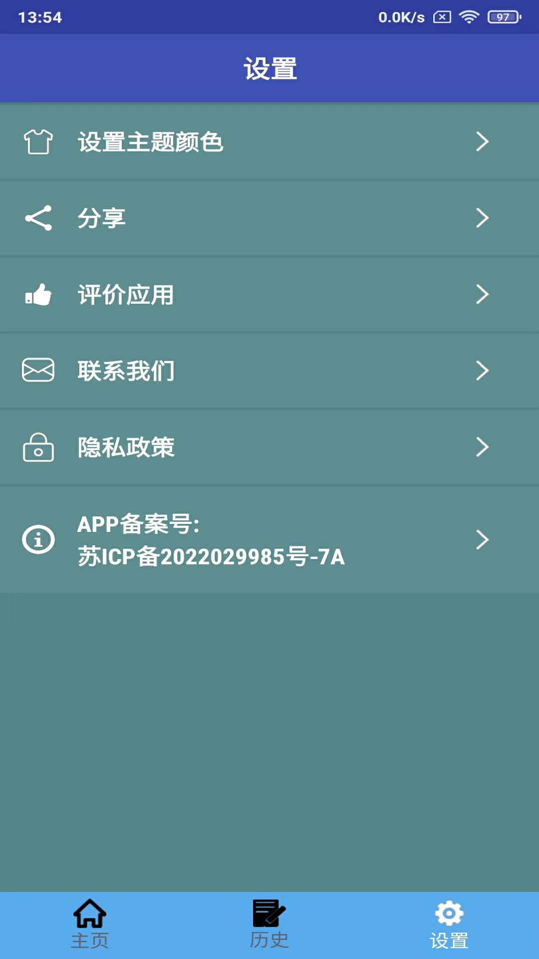 老挝语翻译3