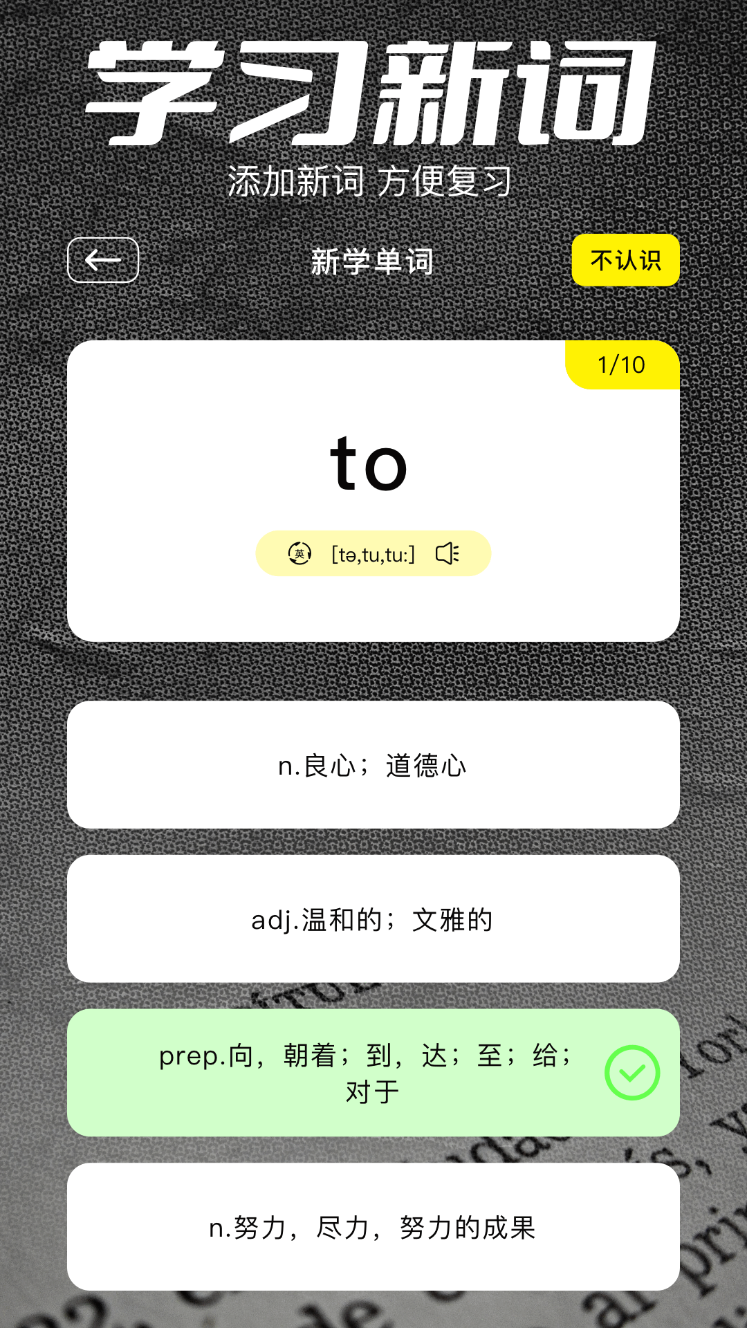 金牌翻译官3