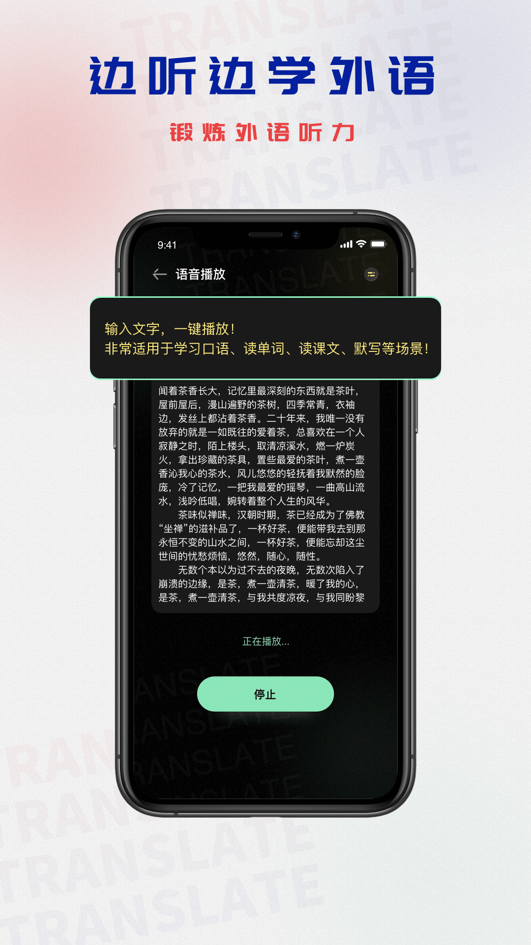 泰文翻译3