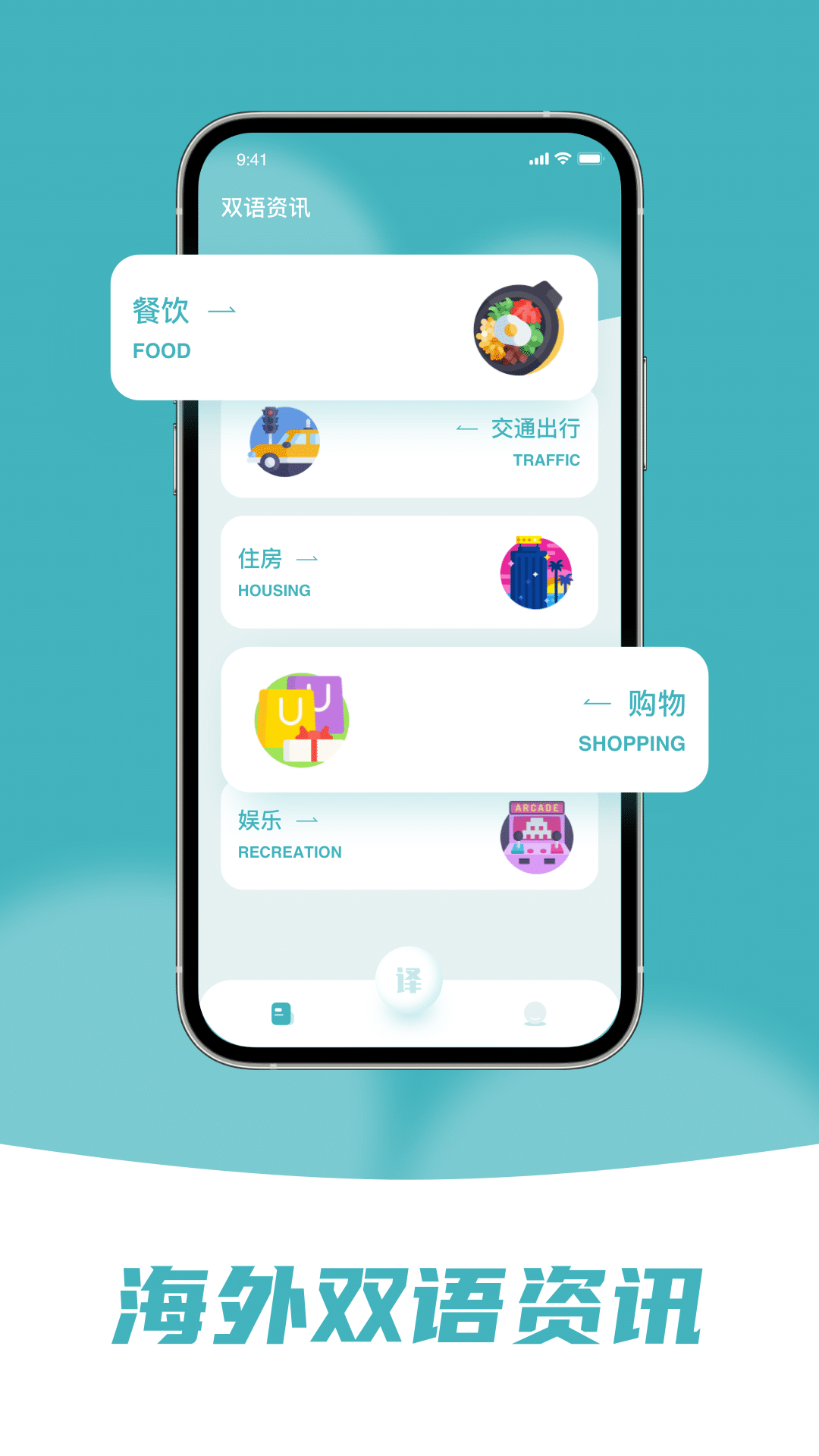 缅甸语翻译助手3