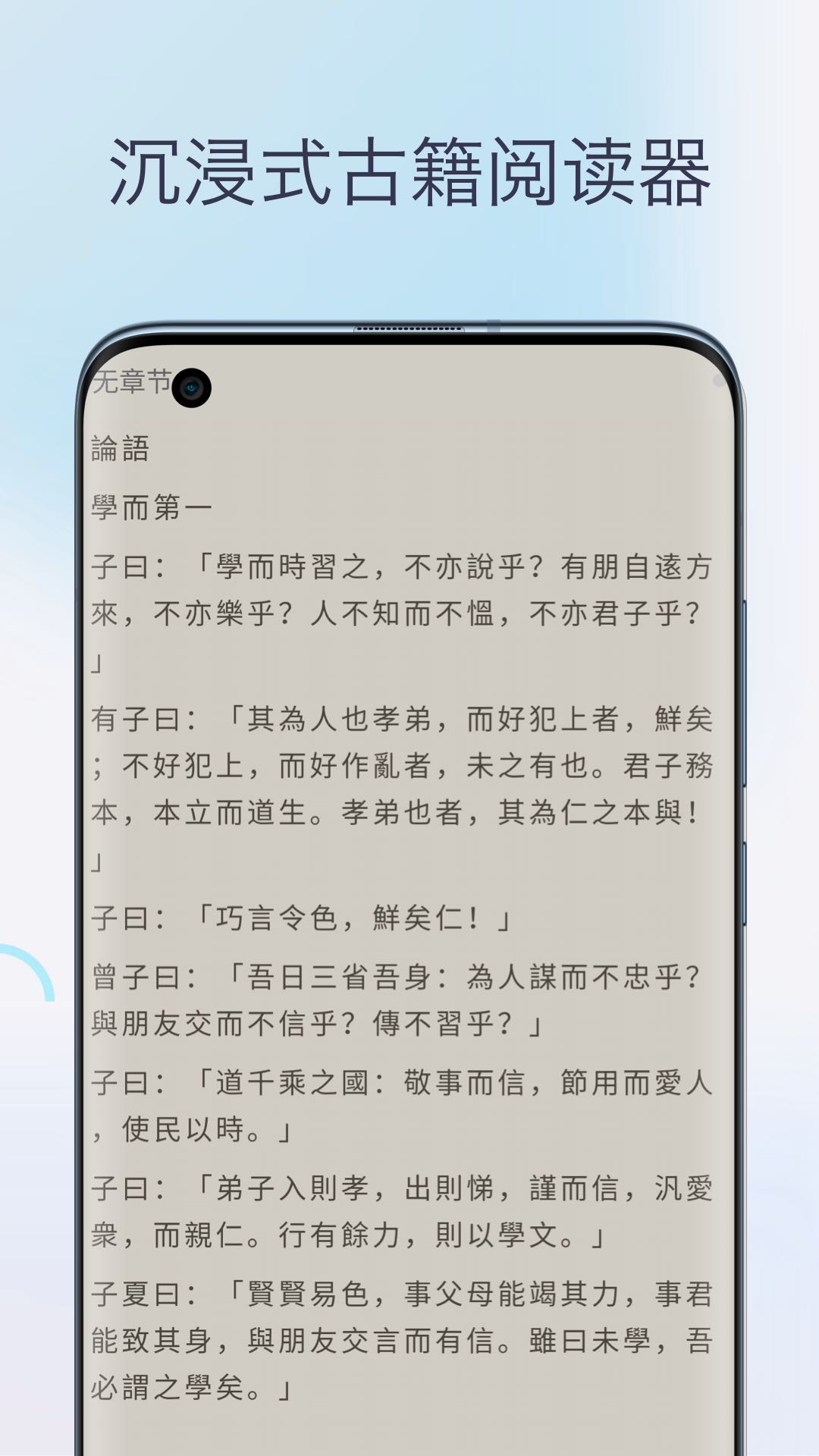 文言文翻译字典4