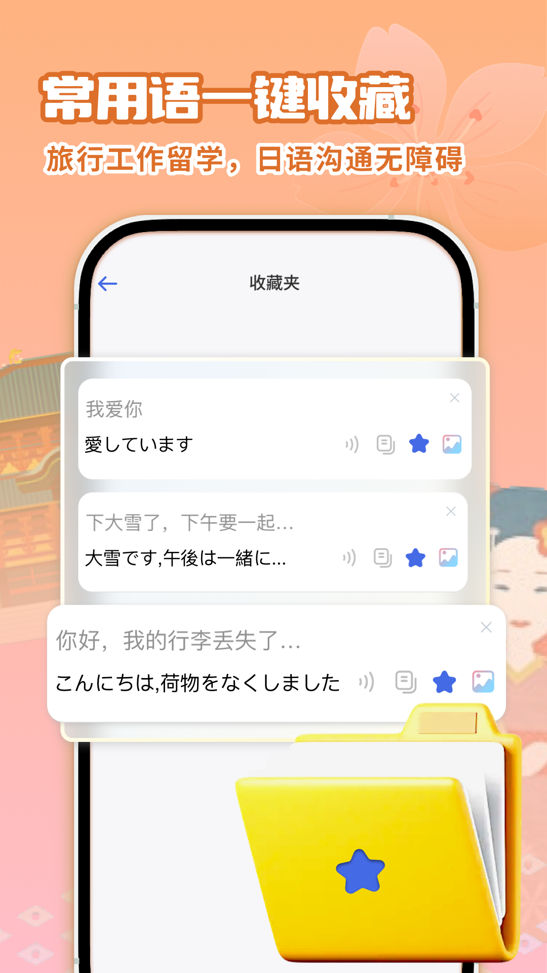 云岭翻译2