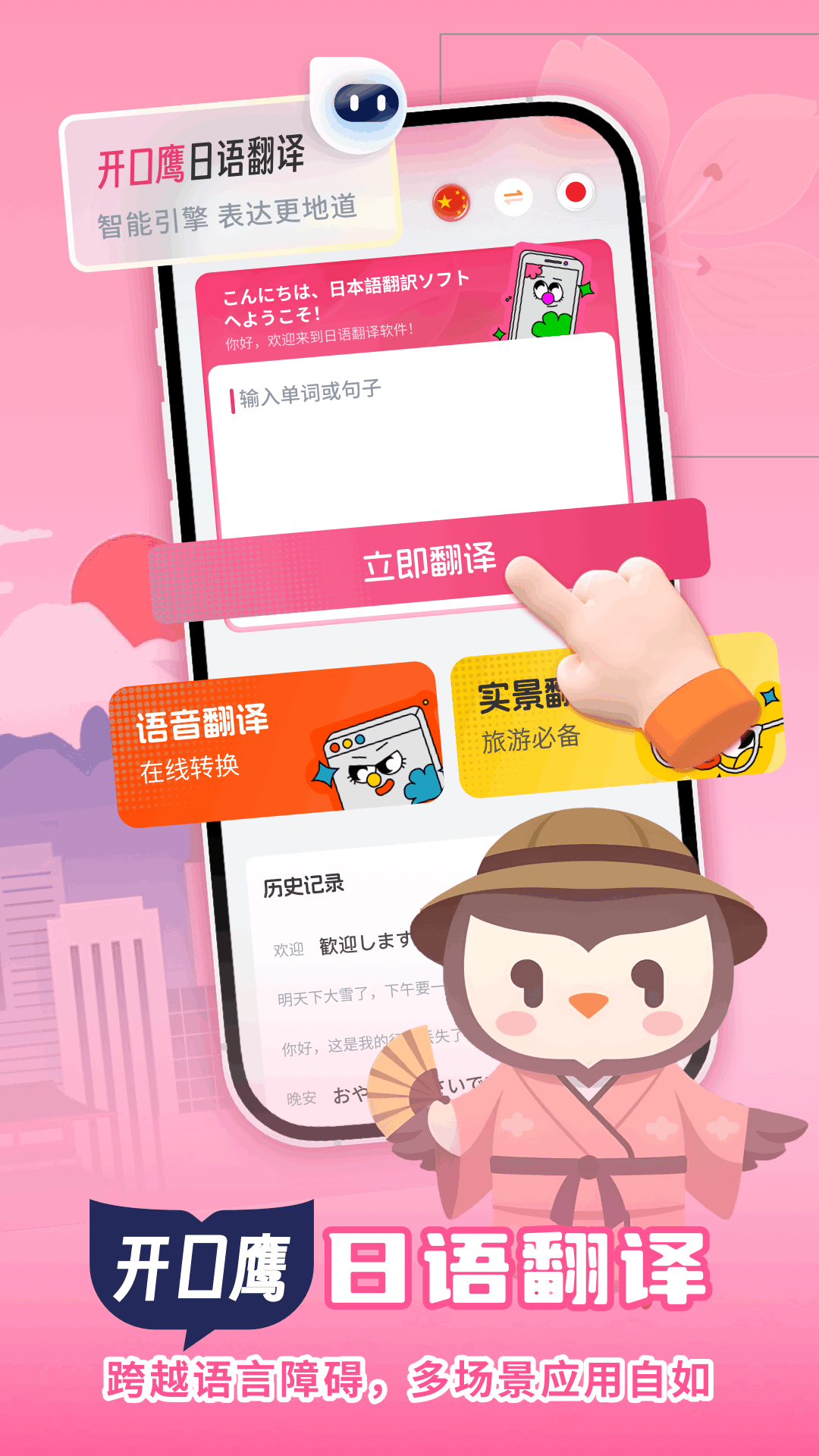 云岭翻译5