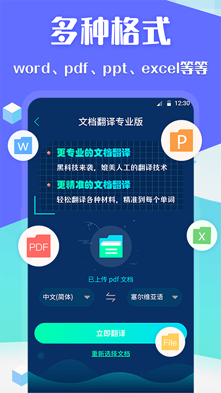 Deep论文翻译2