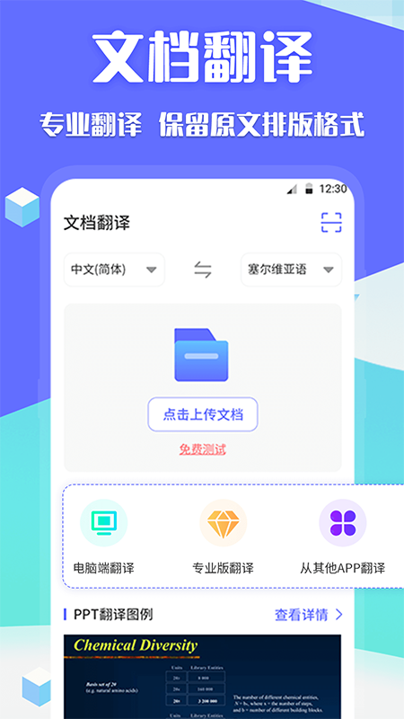 Deep论文翻译3