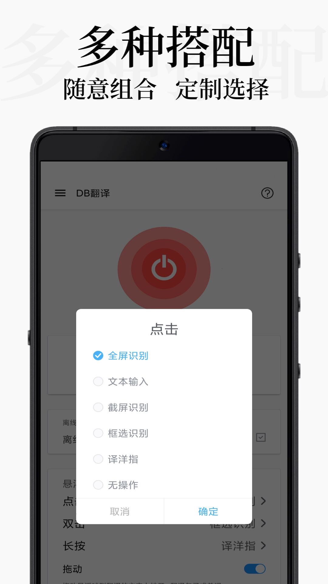 DB翻译4