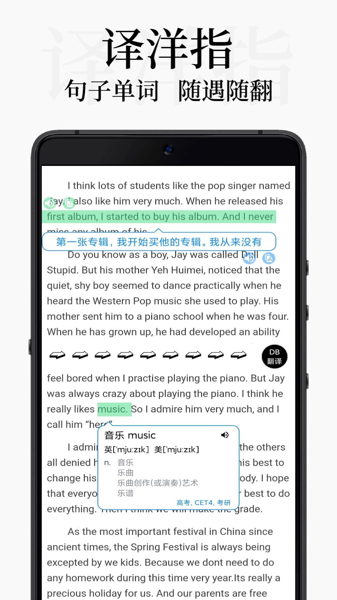 DB翻译1