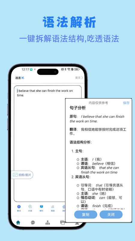 小鱼总2