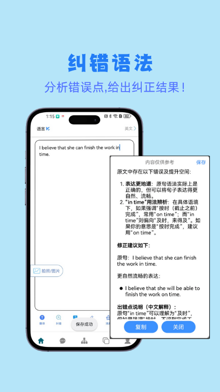 小鱼总4