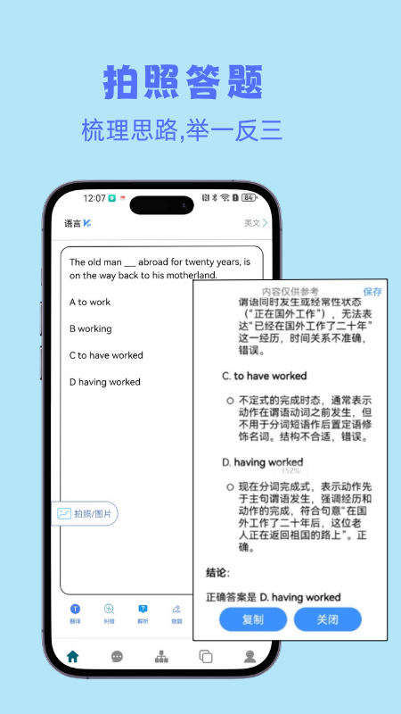 小鱼总5