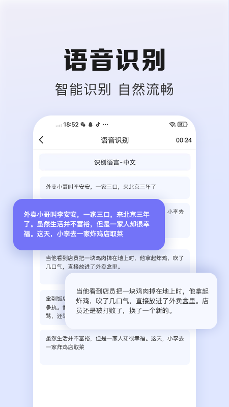 翻译鹅4