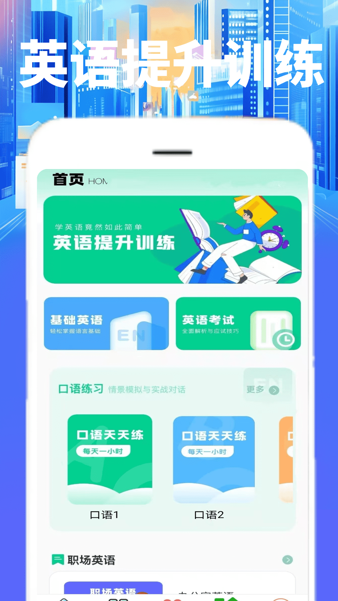223翻译园4