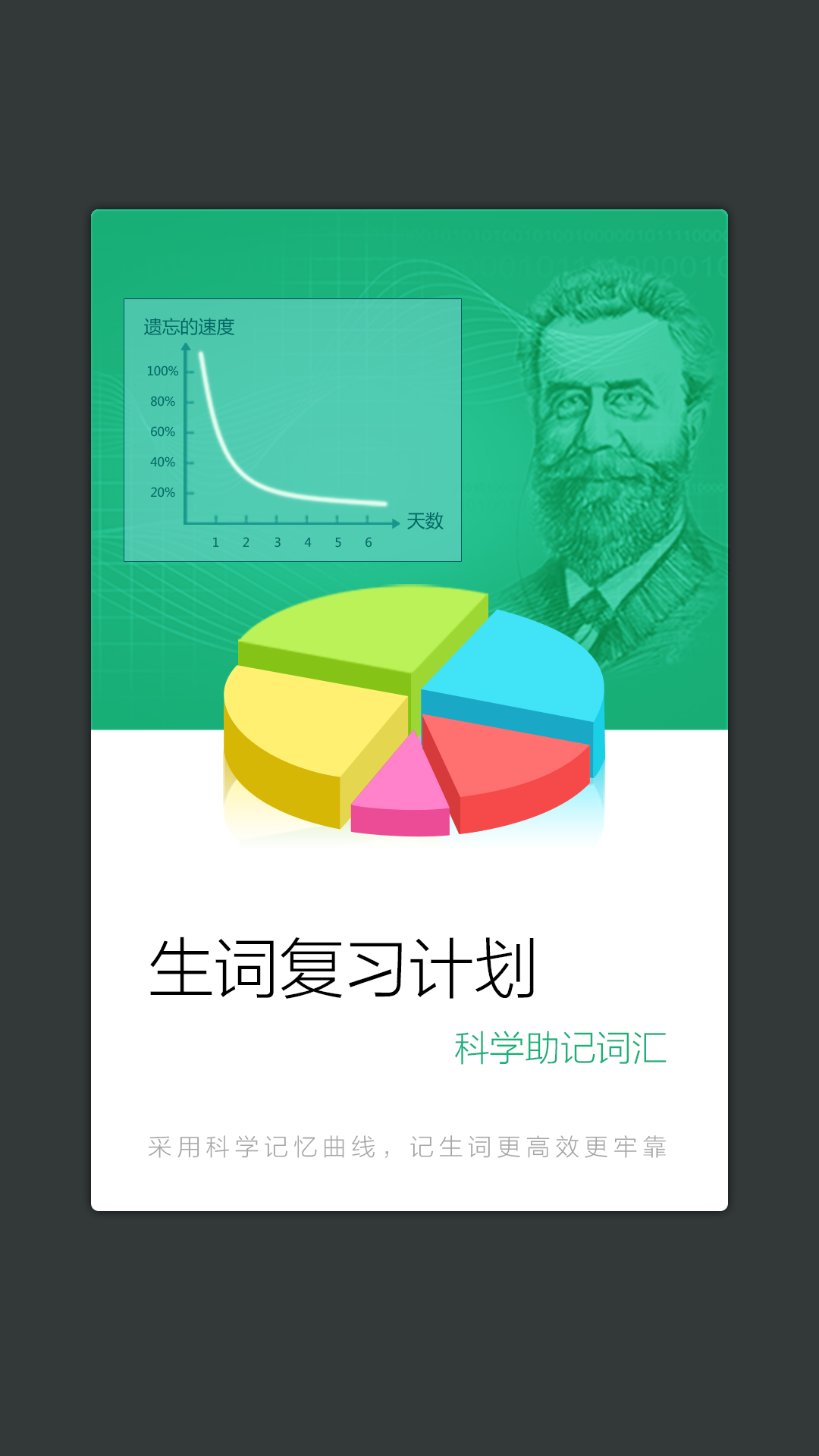 新法汉词典2
