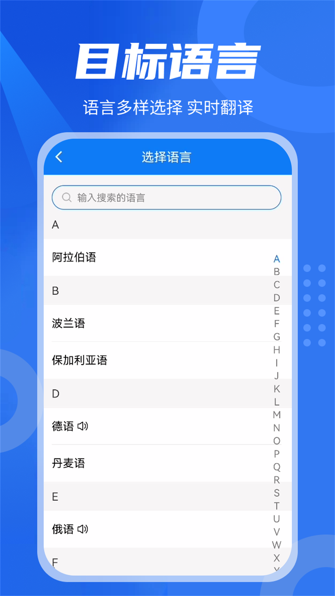 中英翻译君3