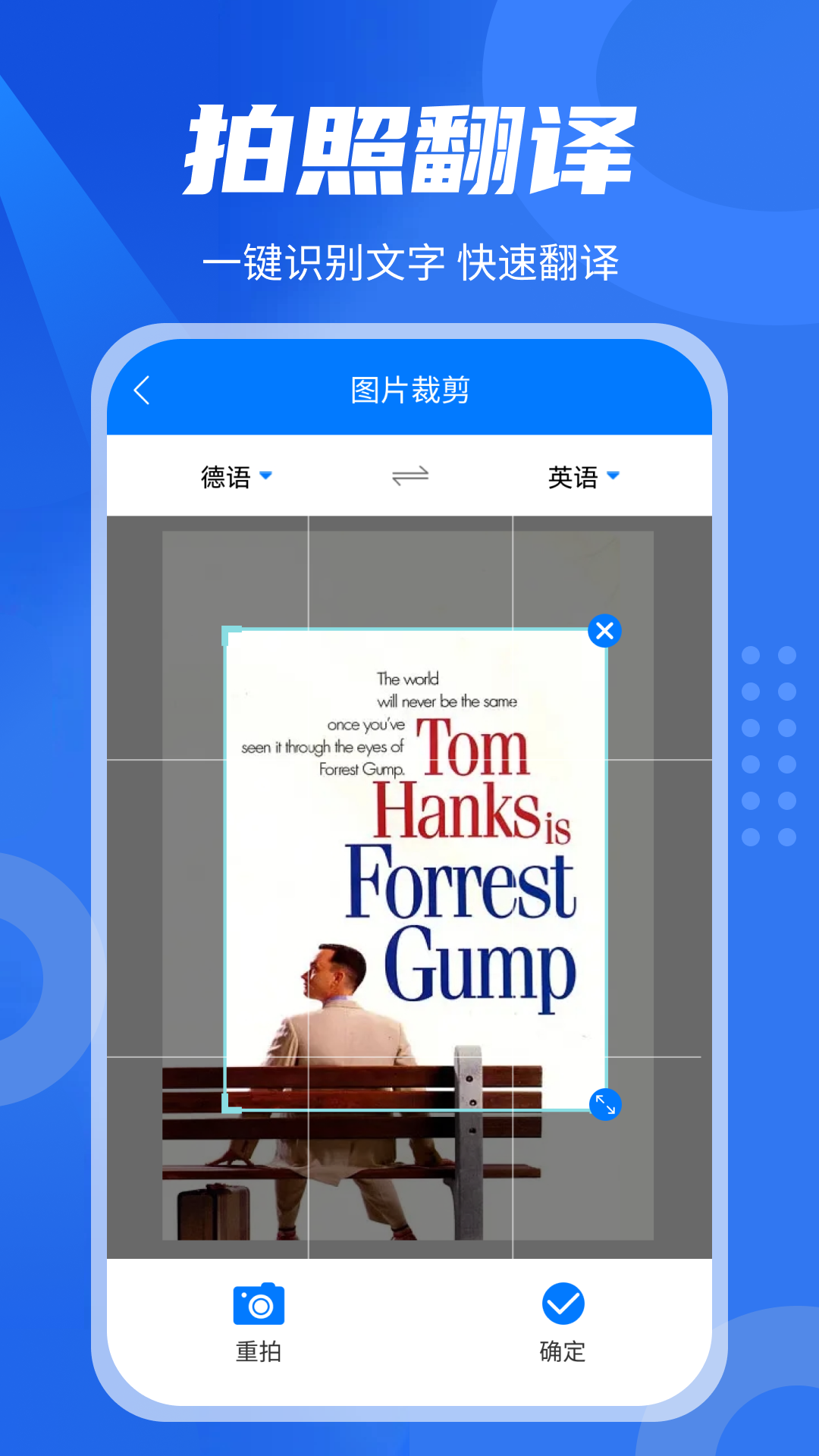中英翻译君2