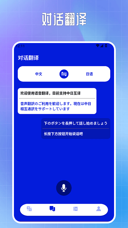 日语翻译1