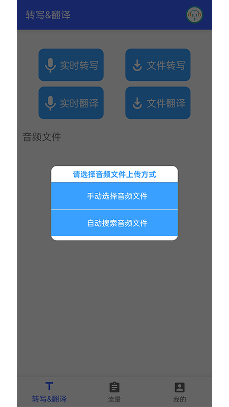 小语洞听2