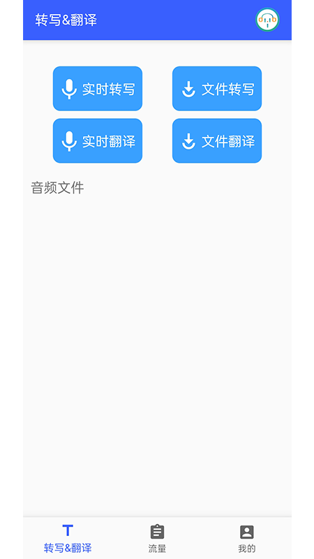 小语洞听1