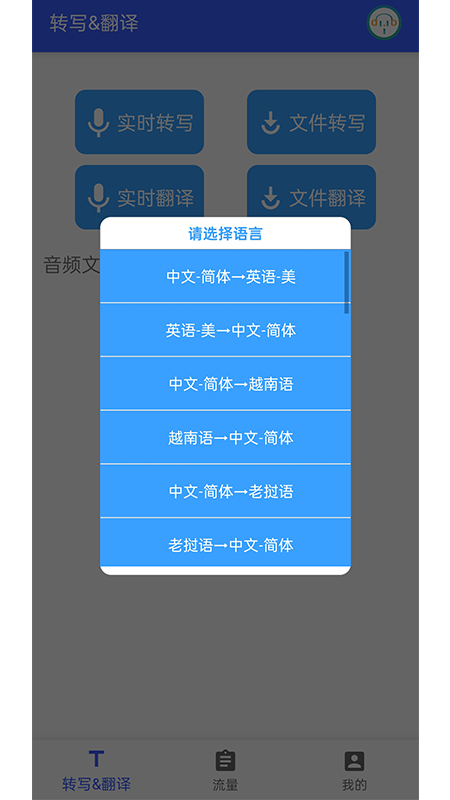 小语洞听3