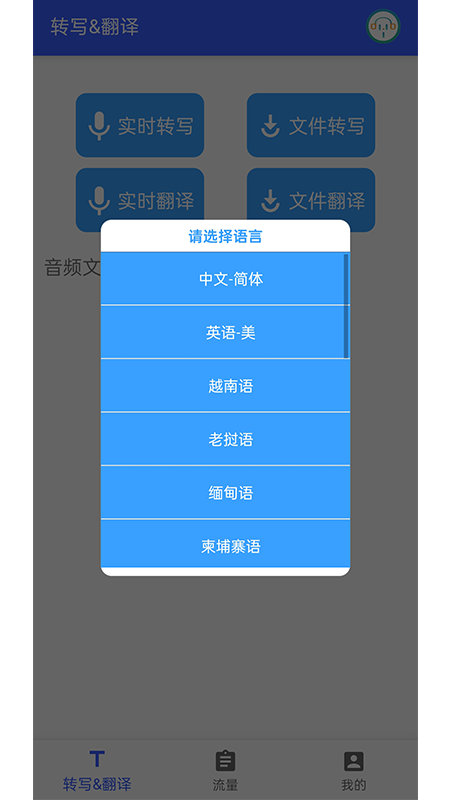 小语洞听4