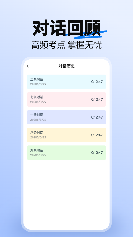 词典全能王3