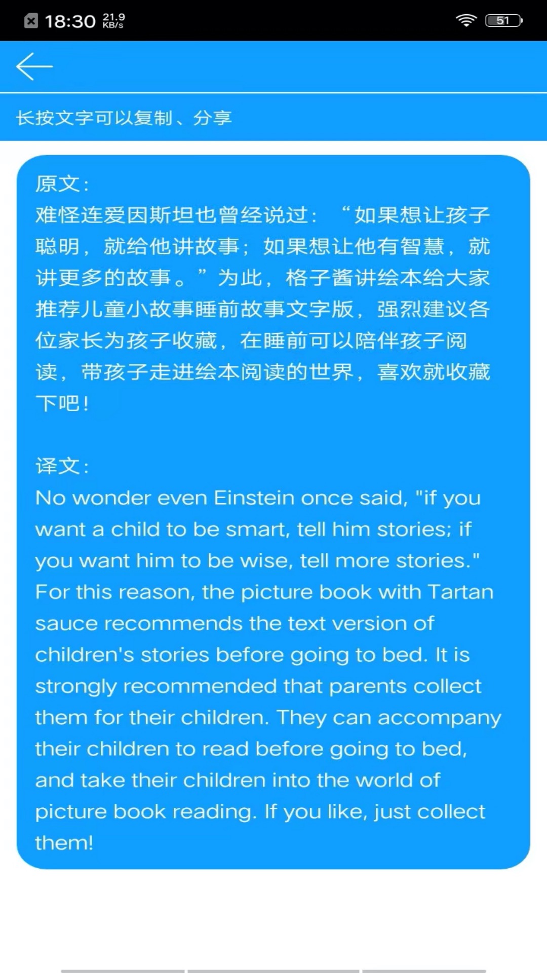 拍照翻译官4