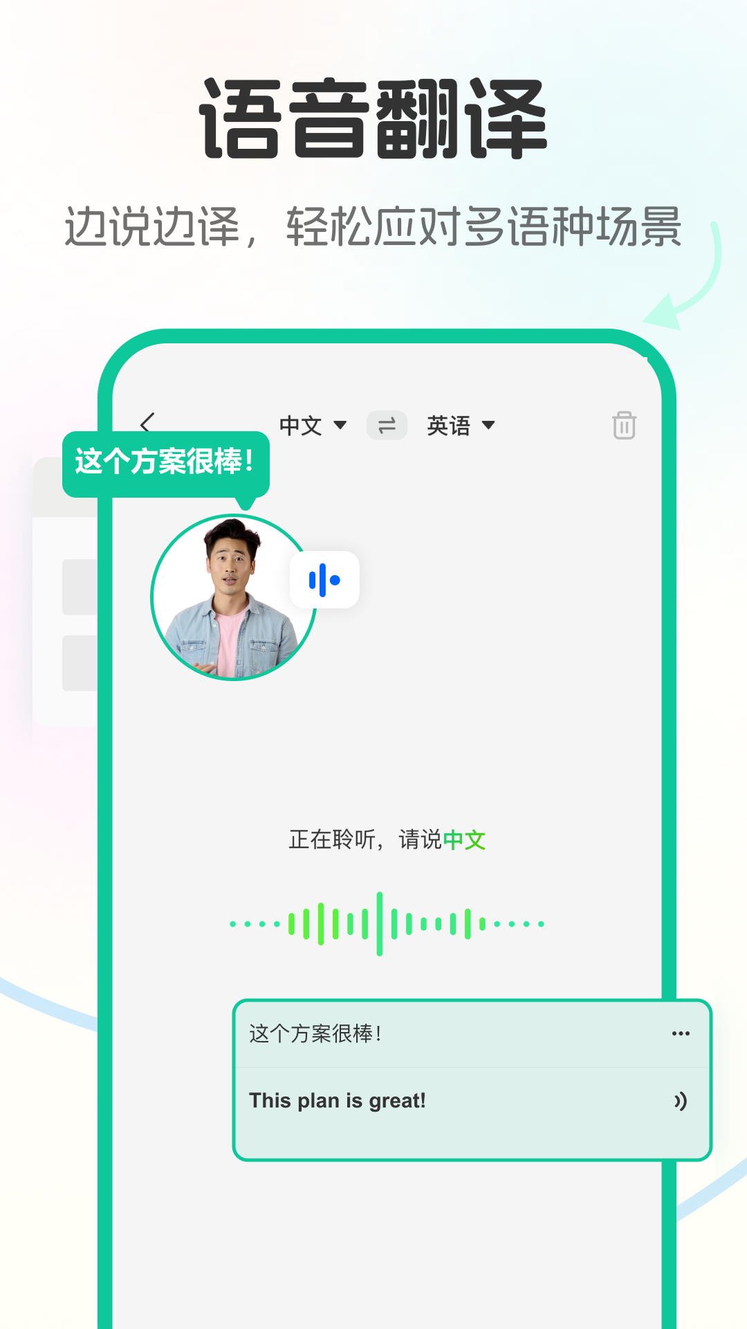 北极象沉浸式翻译4