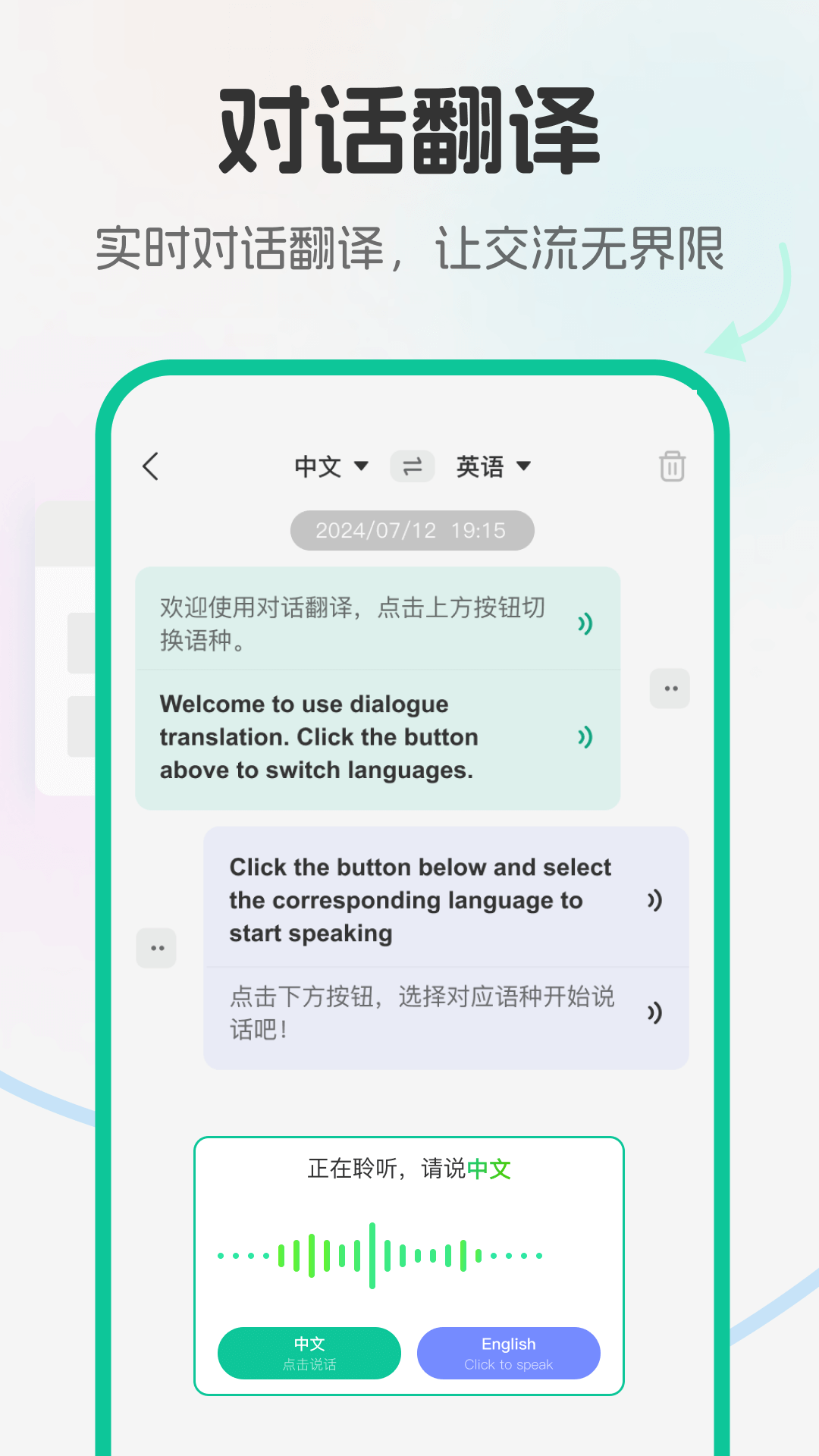 北极象沉浸式翻译5