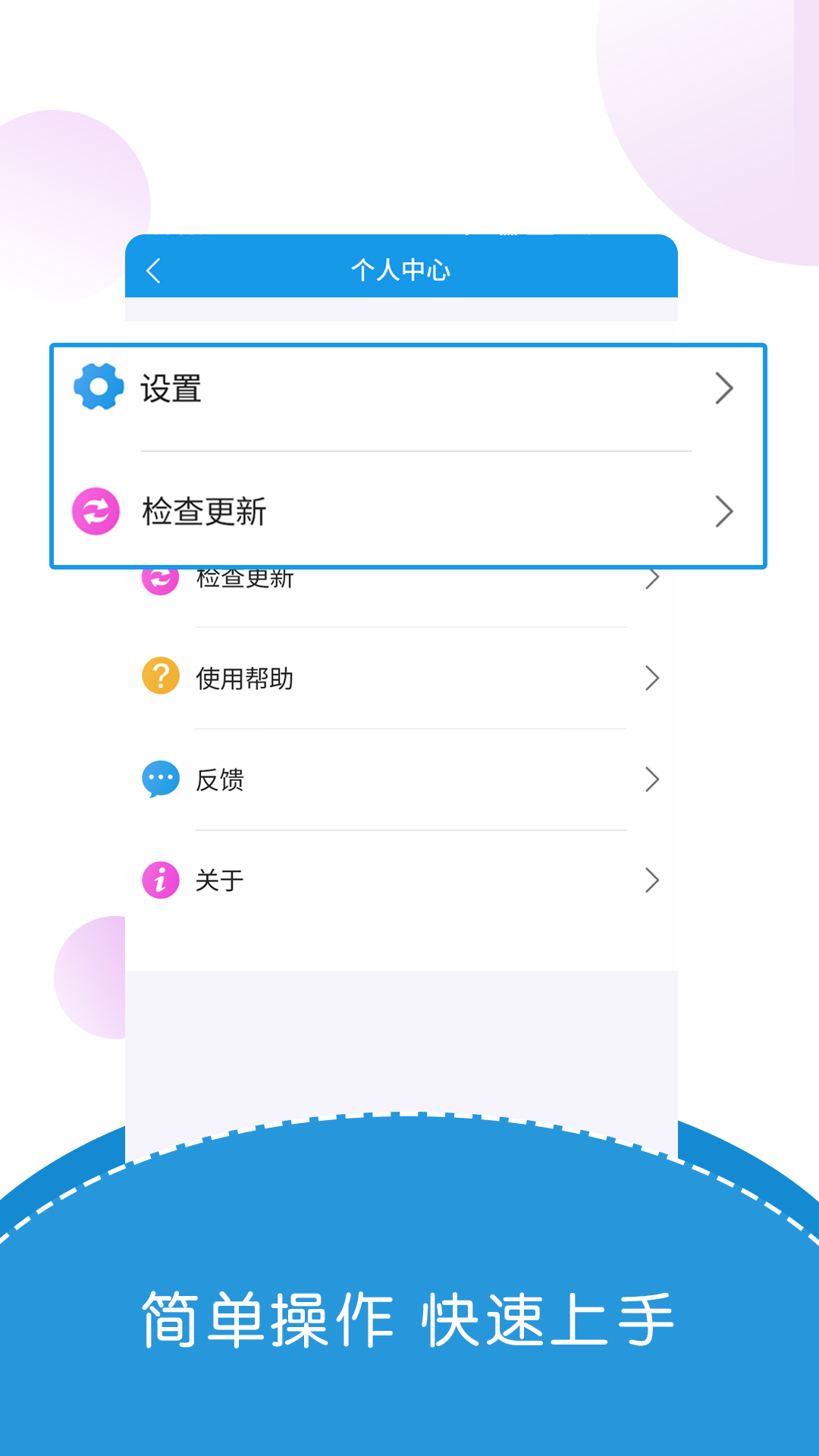 出国翻译君3
