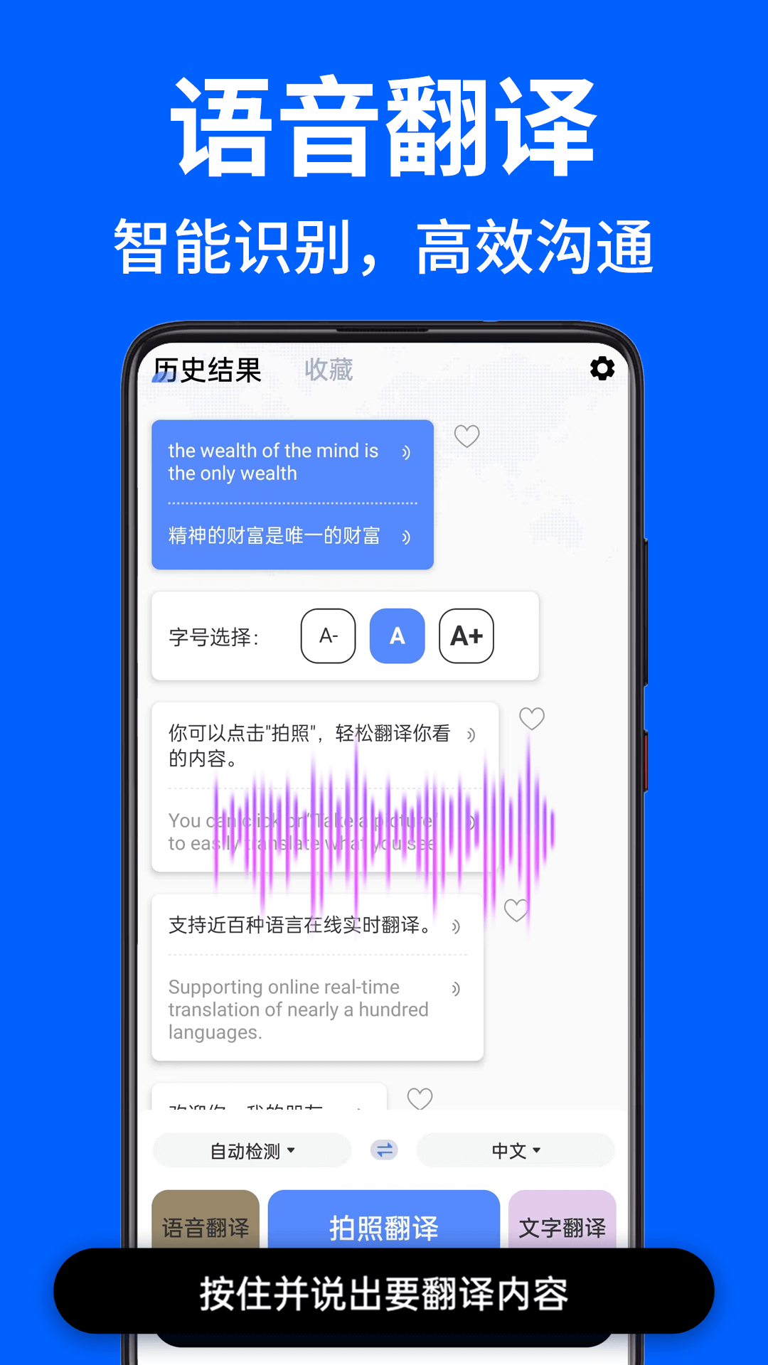 AR拍照翻译器1