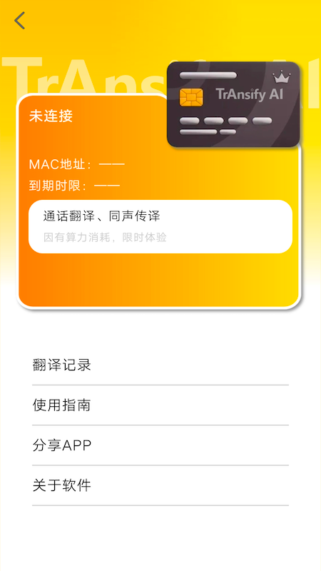 简译AI4