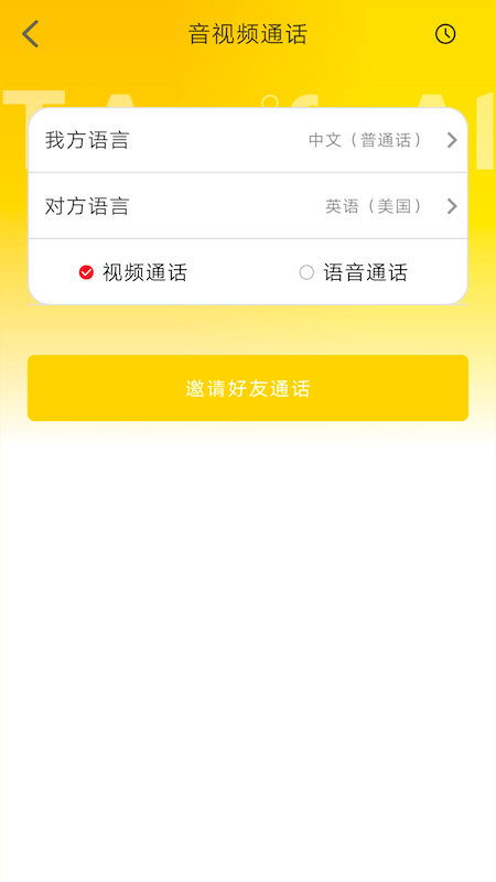 简译AI2