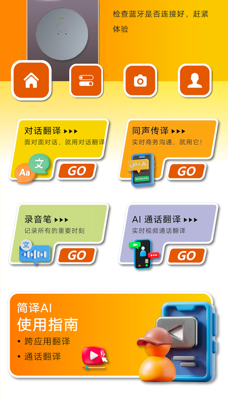 简译AI5