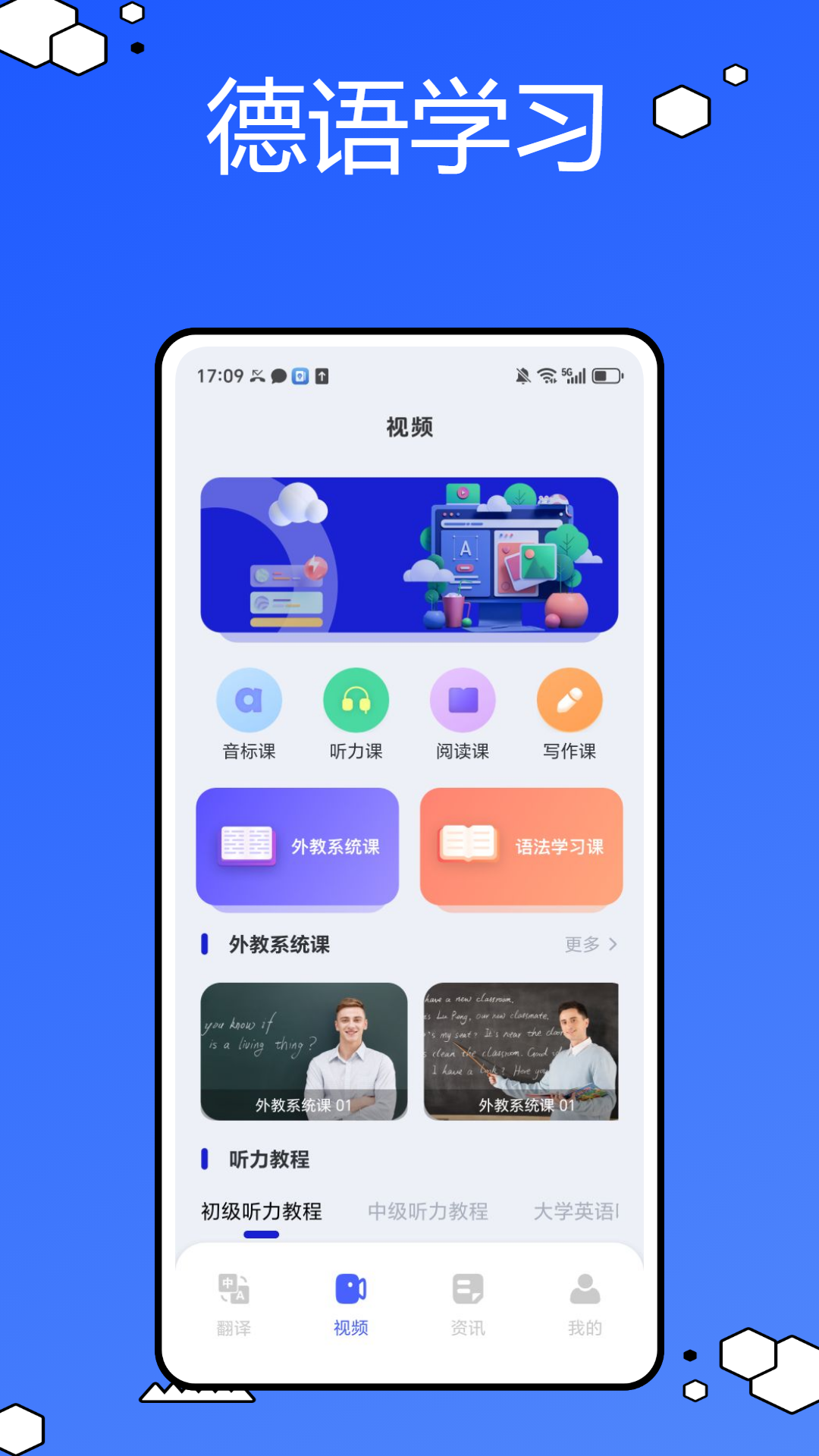 德语词典1