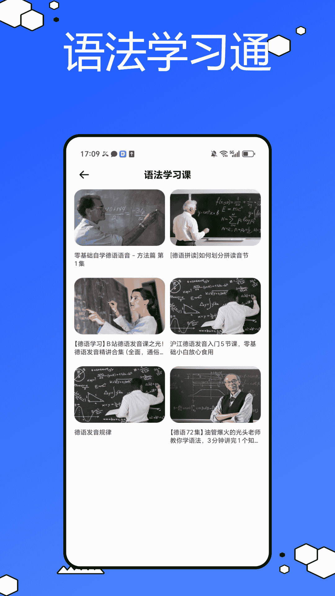 德语词典4