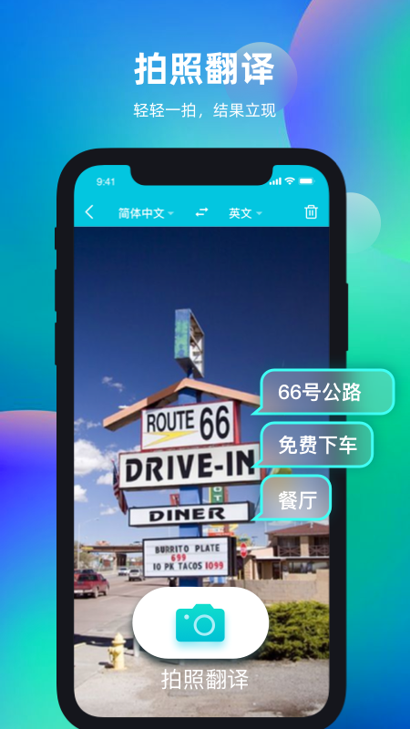天天翻译君1