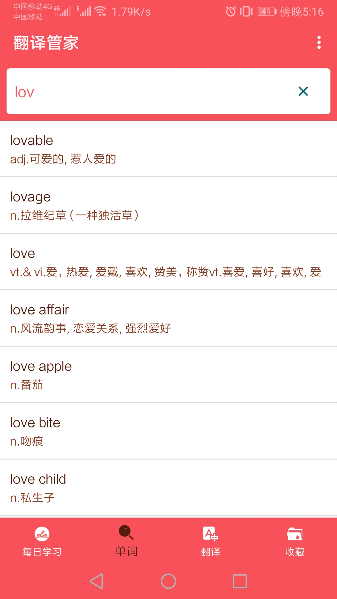 英语翻译帮1